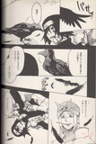 Naruto YAOI Doujinshi - Until We Find Somewhere Nice and Warm (Genma x Hayate) - Cherden's Doujinshi Shop
 - 4