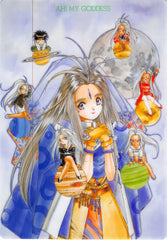 Oh My Goddess! Pencil Board - Belldandy Urd and Keiichi Morisato B5 Shitajiki (Movic) (Belldandy) - Cherden's Doujinshi Shop - 1