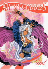 Oh My Goddess! Pencil Board - Urd B5 Shitajiki - Flowers (Movic) (Urd) - Cherden's Doujinshi Shop - 1