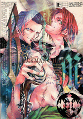 One Piece YAOI Doujinshi - Babylonian Make Bacchanalia (Benn Beckman x Shanks) - Cherden's Doujinshi Shop
 - 1