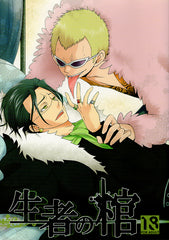 One Piece Doujinshi - Coffin of the Living (Doflamingo x Crocodile) - Cherden's Doujinshi Shop - 1