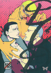 One Piece YAOI Doujinshi - DCD (Doflamingo x Crocodile and Daz x Crocodile) - Cherden's Doujinshi Shop
 - 1