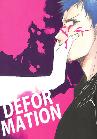 One Piece Doujinshi - DEFORMATION (Doflamingo x Law) - Cherden's Doujinshi Shop - 1