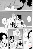 One Piece YAOI Doujinshi - Doujin Artist Collection 99: Ketchup (Marco x Ace and Gintoki x Hijikata) - Cherden's Doujinshi Shop
 - 5