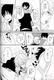 One Piece YAOI Doujinshi - Doujin Artist Collection 99: Ketchup (Marco x Ace and Gintoki x Hijikata) - Cherden's Doujinshi Shop
 - 7