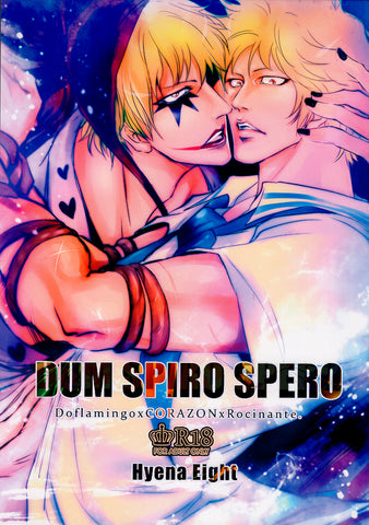 One Piece Doujinshi - DUM SPIRO SPERO (Doflamingo x Corazon) - Cherden's Doujinshi Shop - 1