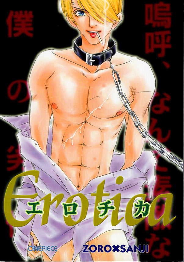 One Piece Doujinshi - Erotica (Zoro x Sanji) - Cherden's Doujinshi Shop - 1