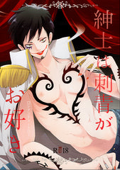 One Piece Doujinshi - Gentlemen Prefer Tatoos (Corazon x Law) - Cherden's Doujinshi Shop - 1