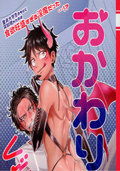 One Piece Doujinshi - Gimme More!! (Ace x Luffy) - Cherden's Doujinshi Shop - 1