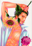 One Piece Doujinshi - Golden Lover 4 (Mihawk x Zoro) - Cherden's Doujinshi Shop - 1
