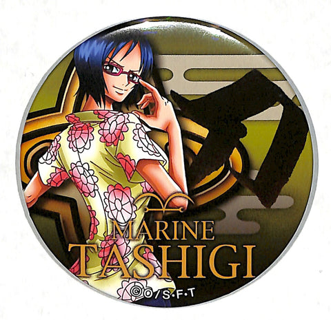 One Piece Pin - Marine Tashigi Yakara Can Badge (Tashigi) - Cherden's Doujinshi Shop - 1