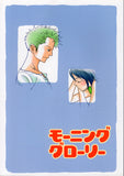 One Piece Doujinshi - Morning Glory (Zoro x Tashigi) - Cherden's Doujinshi Shop - 1