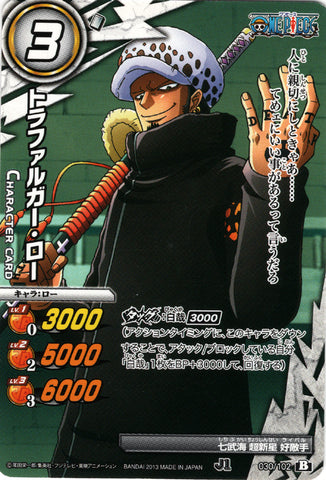 One Piece Trading Card - 030/102 B Miracle Battle Carddass Trafalgar Law (Character Card) (Trafalgar Law) - Cherden's Doujinshi Shop - 1