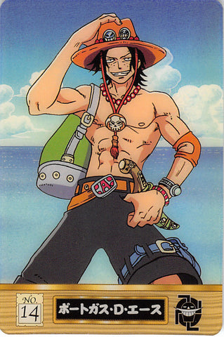 One Piece Trading Card - No.14 Normal Gumi King of Pirates Gummy Card Part 1: Portgas D. Ace (Portgas D. Ace) - Cherden's Doujinshi Shop - 1