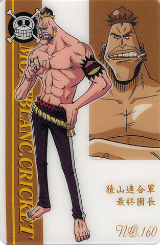 One Piece Trading Card - No.160 Normal Gumi New King of Pirates Gummy Card Part 5: Mont Blanc Cricket (Mont Blanc Cricket) - Cherden's Doujinshi Shop - 1