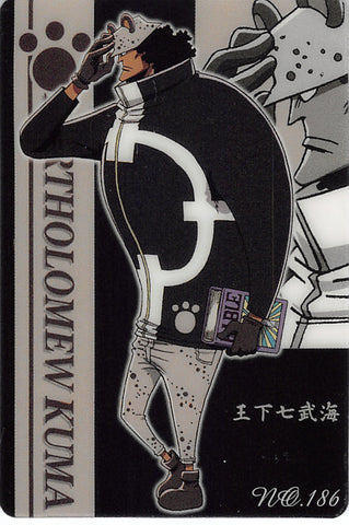 One Piece Trading Card - No.186 Normal Gumi New King of Pirates Gummy Card Part 6: Bartholomew Kuma (Bartholomew Kuma) - Cherden's Doujinshi Shop - 1