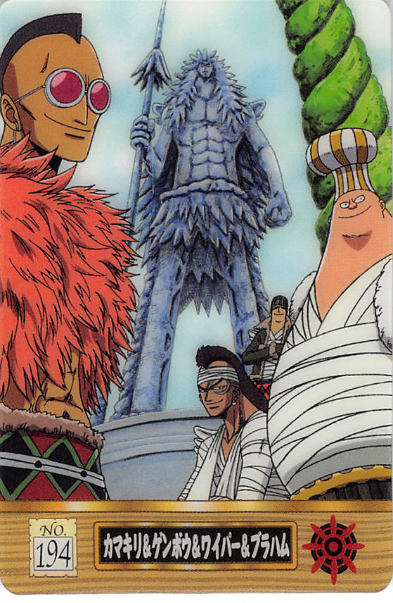 One Piece Trading Card - No.194 Normal Gumi New King of Pirates Gummy Card Part 6: Kamakiri & Genbo & Wyper & Braham (Kamakiri) - Cherden's Doujinshi Shop - 1