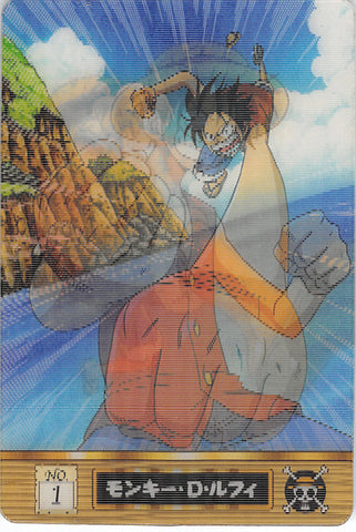One Piece Trading Card - No.1 Lenticular Gumi King of Pirates Gummy Card Part 1: Monkey D. Luffy (Monkey D. Luffy) - Cherden's Doujinshi Shop - 1