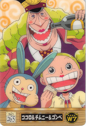 One Piece Trading Card - No.265 Normal Gumi King of Pirates Gummy Card Water Arc: Kokoro & Chimney & Gonbe (Kokoro) - Cherden's Doujinshi Shop - 1