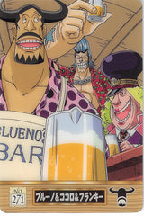 One Piece Trading Card - No.271 Normal Gumi King of Pirates Gummy Card Water Arc: Blueno & Kokoro & Franky (Franky) - Cherden's Doujinshi Shop - 1