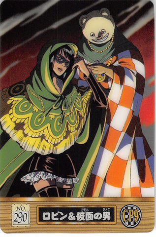 One Piece Trading Card - No.290 Normal Gumi King of Pirates Gummy Card 2 CP9 Edition: Robin & The Masked Man (Nico Robin) - Cherden's Doujinshi Shop - 1