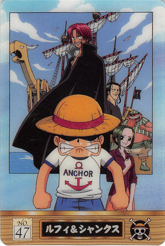 One Piece Trading Card - No.47 Normal Gumi King of Pirates Gummy Card Part 2: Luffy & Shanks (Monkey D. Luffy) - Cherden's Doujinshi Shop - 1