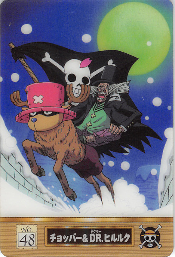 One Piece Trading Card - No.48 Normal Gumi King of Pirates Gummy Card Part 2: Chopper & Dr. Hiriluk (Chopper) - Cherden's Doujinshi Shop - 1