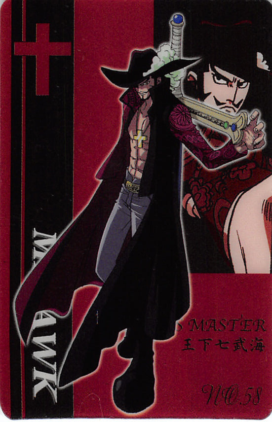 One Piece Trading Card - No.58 Normal Gumi New King of Pirates Gummy Card Part 1: Mihawk (Mihawk) - Cherden's Doujinshi Shop - 1
