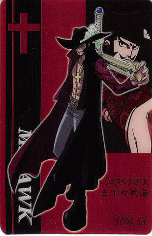 One Piece Trading Card - No.58 Normal Gumi New King of Pirates Gummy Card Part 1: Mihawk (Mihawk) - Cherden's Doujinshi Shop - 1