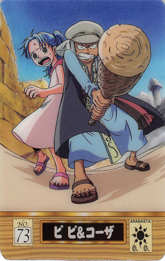One Piece Trading Card - No.73 Normal Gumi New King of Pirates Gummy Card Part 1: Vivi & Koza (Nefeltari Vivi) - Cherden's Doujinshi Shop - 1