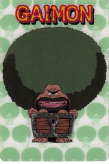 One Piece Trading Card - No.75 Special Gumi New King of Pirates Gummy Card Part 1: Gaimon (Gaimon) - Cherden's Doujinshi Shop - 1