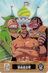 One Piece Trading Card - No.89 Normal Gumi New King of Pirates Gummy Card Part 2: Saruyama Alliance (Mont Blanc Cricket) - Cherden's Doujinshi Shop - 1
