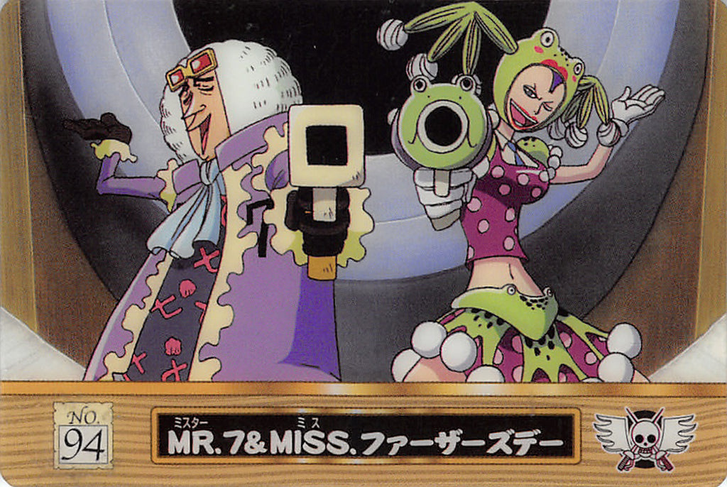 One Piece Trading Card - No.94 Normal Gumi New King of Pirates Gummy Card Part 2: Mr. 7 & MISS Father's Day (Mr. 7) - Cherden's Doujinshi Shop - 1