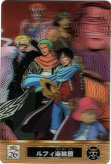 One Piece Trading Card - King of Pirates Gummy Card 2: No. 26 Luffy Pirates (Lenticular) Bandai (Luffy) - Cherden's Doujinshi Shop - 1