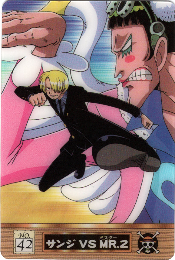 One Piece Trading Card - King of Pirates Gummy Card 2: No. 42 Sanji VS Mr.2 Bandai (Sanji) - Cherden's Doujinshi Shop - 1