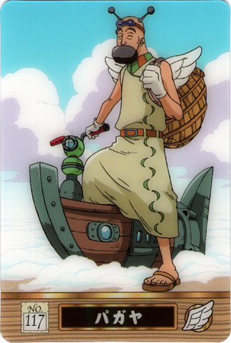 One Piece Trading Card - Part 3: No. 117 Normal New King of Pirates Gumi (Gummy) Pagaya (Pagaya) - Cherden's Doujinshi Shop - 1