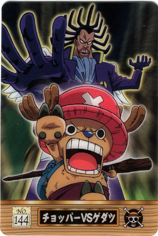 One Piece Trading Card - Part 4: No. 144 Normal New King of Pirates Gumi (Gummy) Chopper vs Gedatsu (Chopper) - Cherden's Doujinshi Shop - 1