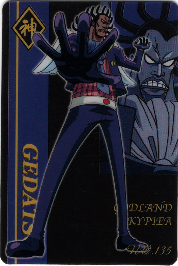 One Piece Trading Card - New King of Pirates Gummy Part 4: No. 135 Gedatsu Bandai (Gedatsu) - Cherden's Doujinshi Shop - 1