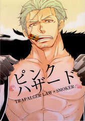 One Piece Doujinshi - Pink Hazard (Law x Smoker) - Cherden's Doujinshi Shop - 1