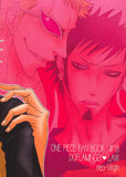 one-piece-the-young-master-is-ripe-for-a-tongue-lashing-doflamingo-x-law - 2