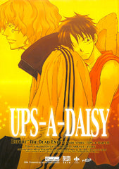 One Piece Doujinshi - Ups-A-Daisy 0 (Shuraiya Bascud) - Cherden's Doujinshi Shop - 1