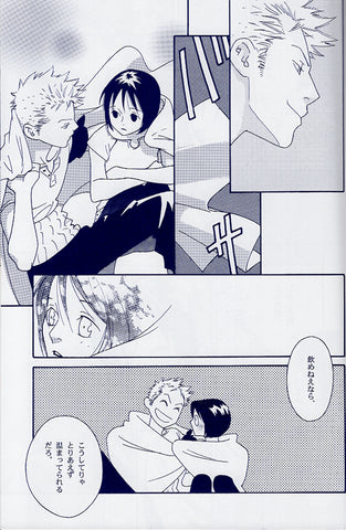 One Piece INGLÊS Traduzido Doujinshi Quadrinhos Zoro (Zolo) x Tashigi  Yakouchuu #03