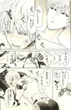 one-punch-man-how-to-love-a-bungling-disciple-saitama-x-genos - 3