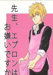 One-Punch Man Doujinshi - Sensei Do You Hate My Apron? (Saitama x Genos) - Cherden's Doujinshi Shop - 1