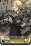 Persona 3 Trading Card - CH P3/S01-013 C Weiss Schwarz Bebe (Bebe) - Cherden's Doujinshi Shop - 1