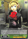 Persona 3 Trading Card - CH P3/S01-029 R Weiss Schwarz Aigis (Aigis) - Cherden's Doujinshi Shop - 1