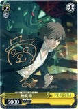 Persona 3 Trading Card - CH P3/S01-05T U Weiss Schwarz (SIGNED) Shin Kanzato (Shin Kanzato) - Cherden's Doujinshi Shop - 1