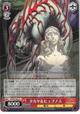 Persona 3 Trading Card - CH P3/S01-061 U Weiss Schwarz Takaya and Hypnos (Takaya Sakaki) - Cherden's Doujinshi Shop - 1