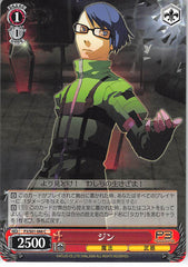 Persona 3 Trading Card - CH P3/S01-066 C Weiss Schwarz Jin (Jin Shirato) - Cherden's Doujinshi Shop - 1