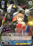 Persona 3 Trading Card - CH P3/S01-081 R Weiss Schwarz Yukari and Isis (Yukari Takeba) - Cherden's Doujinshi Shop - 1